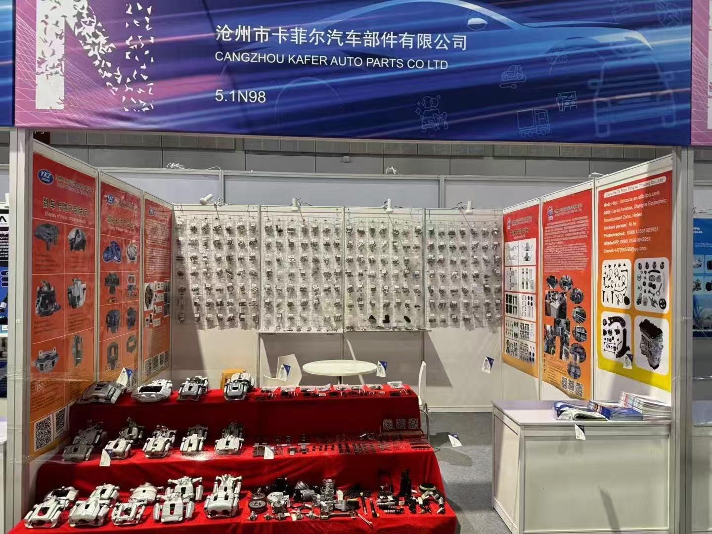 2023 1129-122 Automechanika Shanghai Booth 51N98 2023 1129-122 Automechanika Shanghai Booth 51N98